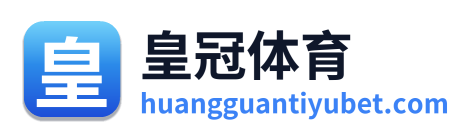 皇冠体育 Logo